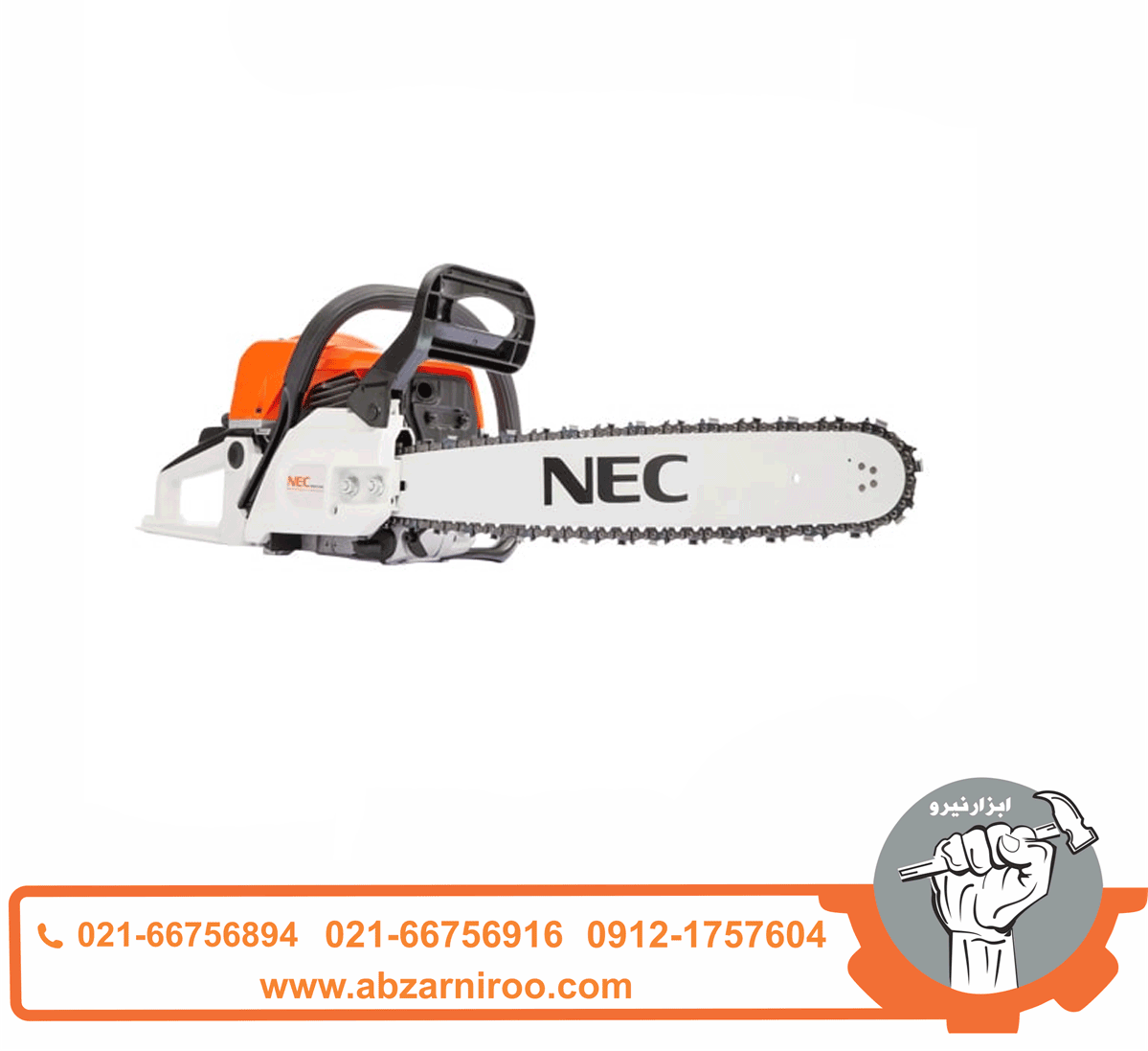 اره درخت بر بنزینی ان ای سی مدل NEC | DB-90 اره درخت بر بنزینی ان ای سی مدل NEC | DB-90