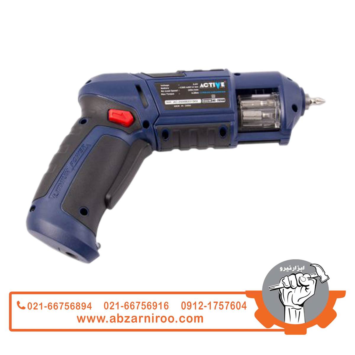 پیچ گوشتی شارژی 3.6 ولت اکتیو مدل AC-2936B پیچ گوشتی شارژی 3.6 ولت اکتیو مدل AC-2936B