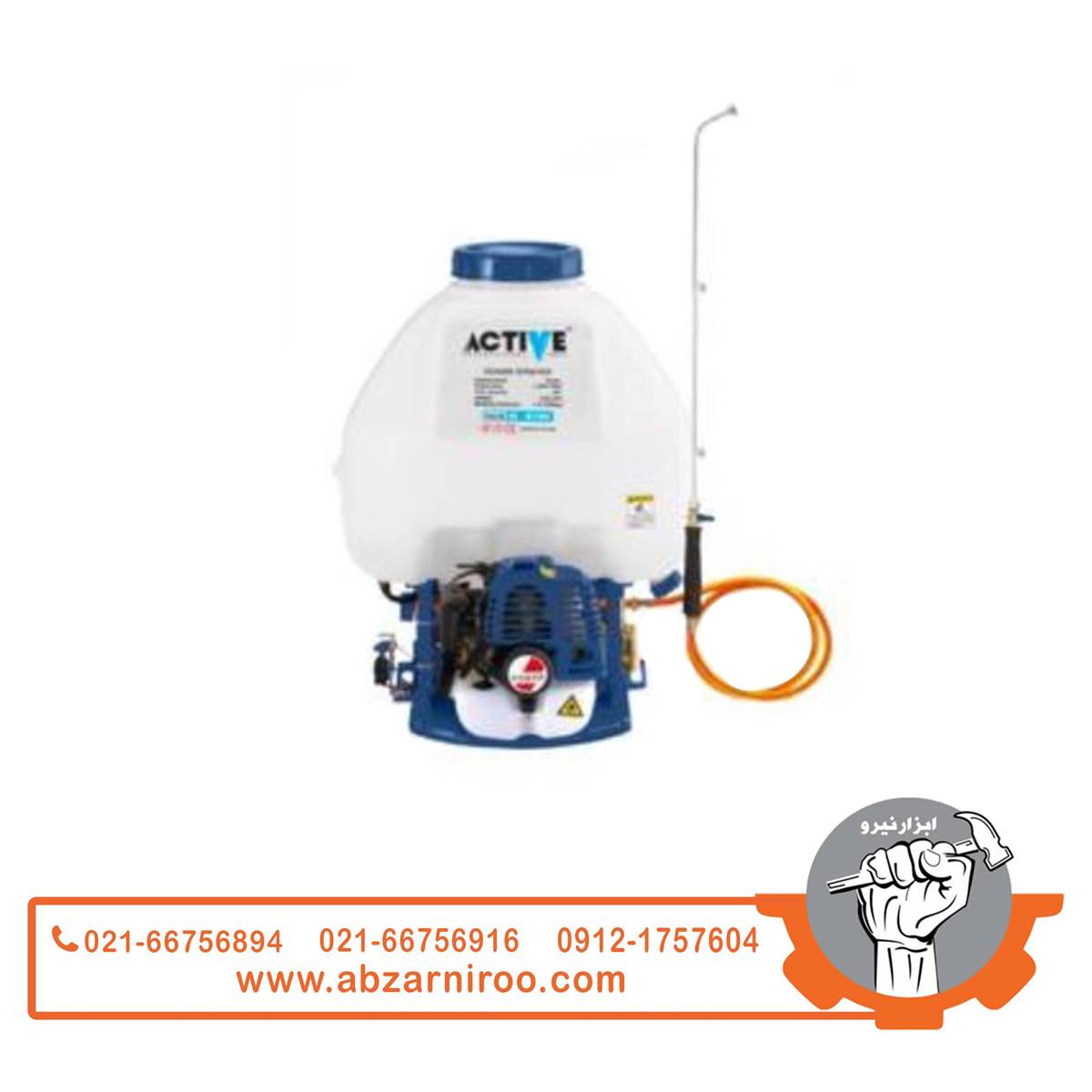 سمپاش بنزینی کولهای اکتیو مدل AC-1025GS سمپاش بنزینی کولهای اکتیو مدل AC-1025GS
