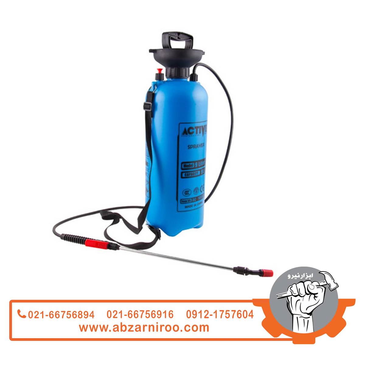 سمپاش 8 لیتری اکتیو مدل AC-1008LS سمپاش 8 لیتری اکتیو مدل AC-1008LS