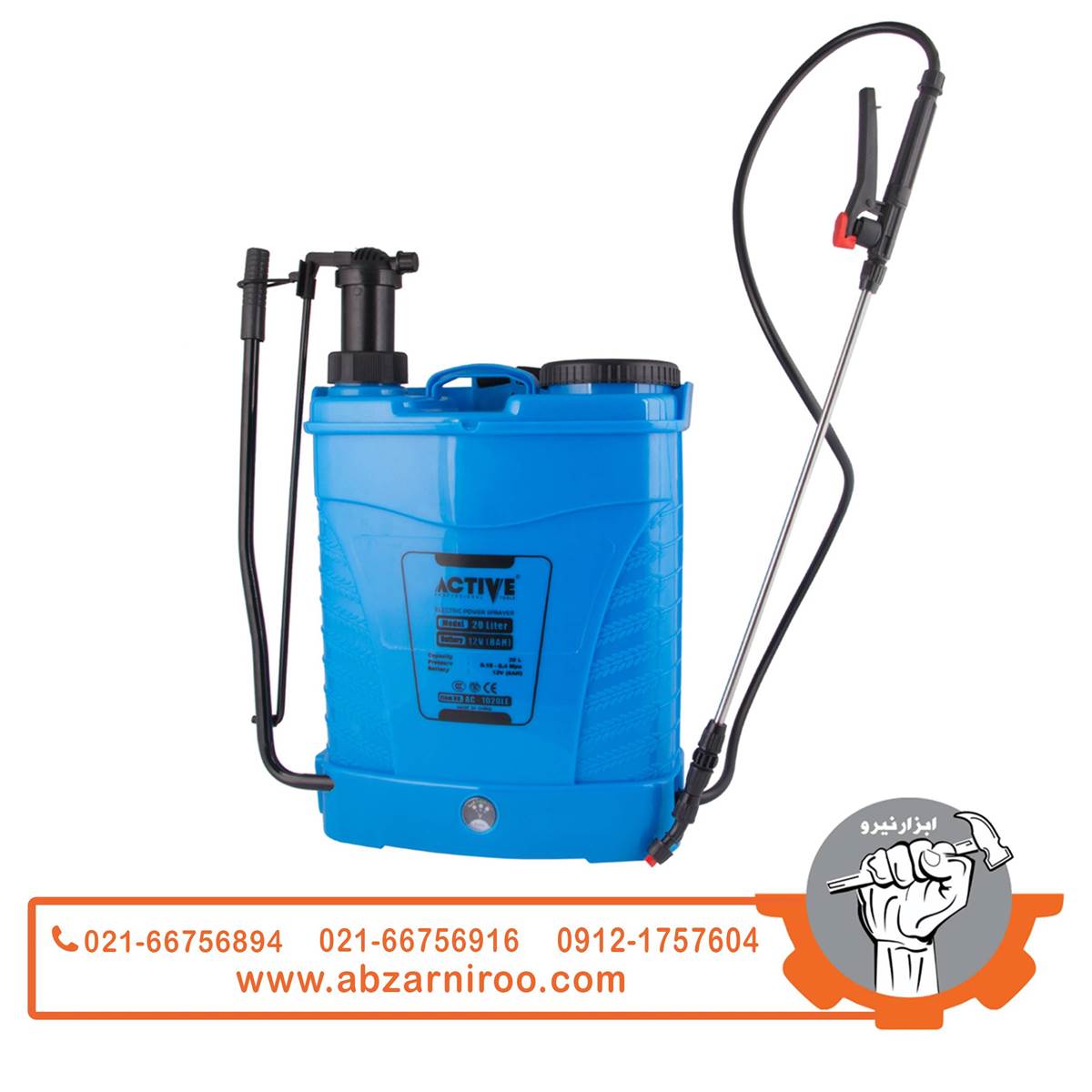 سمپاش دستی شارژی اکتیو مدل AC-1020LE سمپاش دستی شارژی اکتیو مدل AC-1020LE