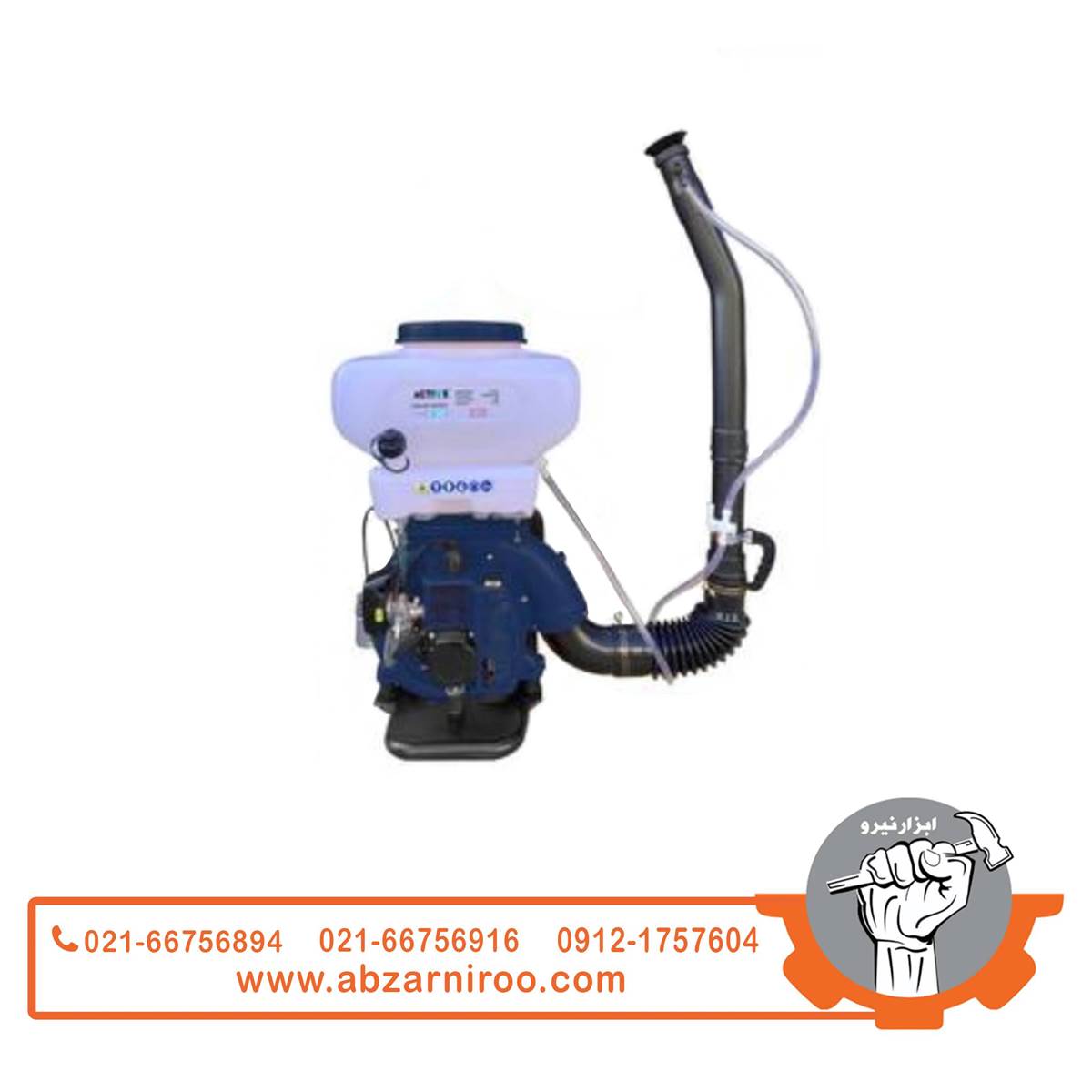سمپاش بنزینی کولهای خرطومی اکتیو مدل AC-1020GS سمپاش بنزینی کولهای خرطومی اکتیو مدل AC-1020GS