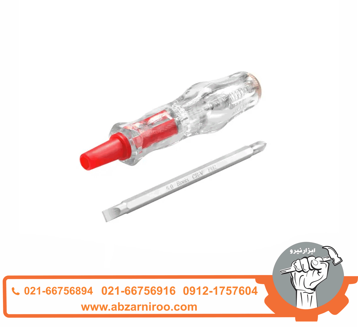 پیچ گوشتی فازمتر دوطرفه 200 میلی متر رونیکس مدل RH-2727 پیچ گوشتی فازمتر دوطرفه 200 میلی متر رونیکس مدل RH-2727