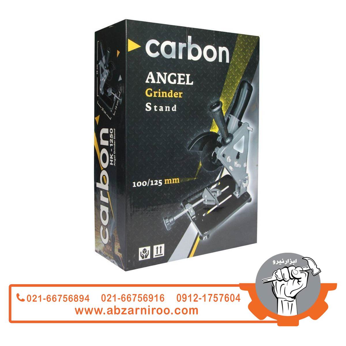 تبدیل مینی فرز به اره پروفیل بر کربن مدل HK-1250 تبدیل مینی فرز به اره پروفیل بر کربن مدل HK-1250