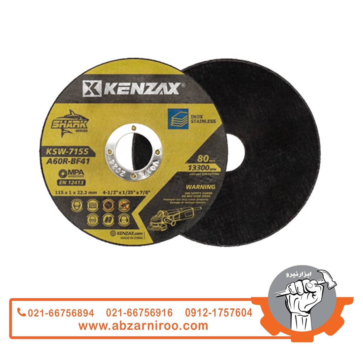 سنگ مینی استیل بر کنزاکس مدل KSW-7155 سنگ مینی استیل بر کنزاکس مدل KSW-7155