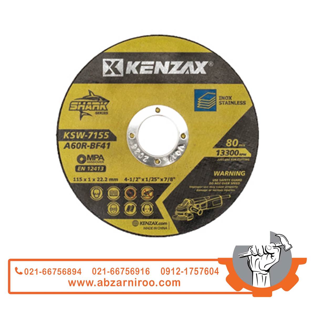 سنگ مینی استیل بر کنزاکس مدل KSW-7155 سنگ مینی استیل بر کنزاکس مدل KSW-7155