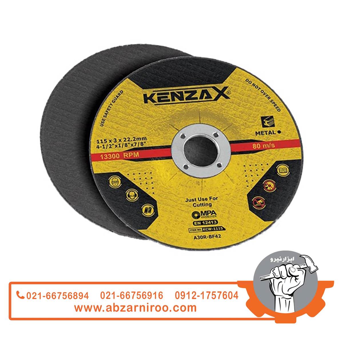 سنگ برش آهن کنزاکس مدل KCW-7018 سنگ برش آهن کنزاکس مدل KCW-7018