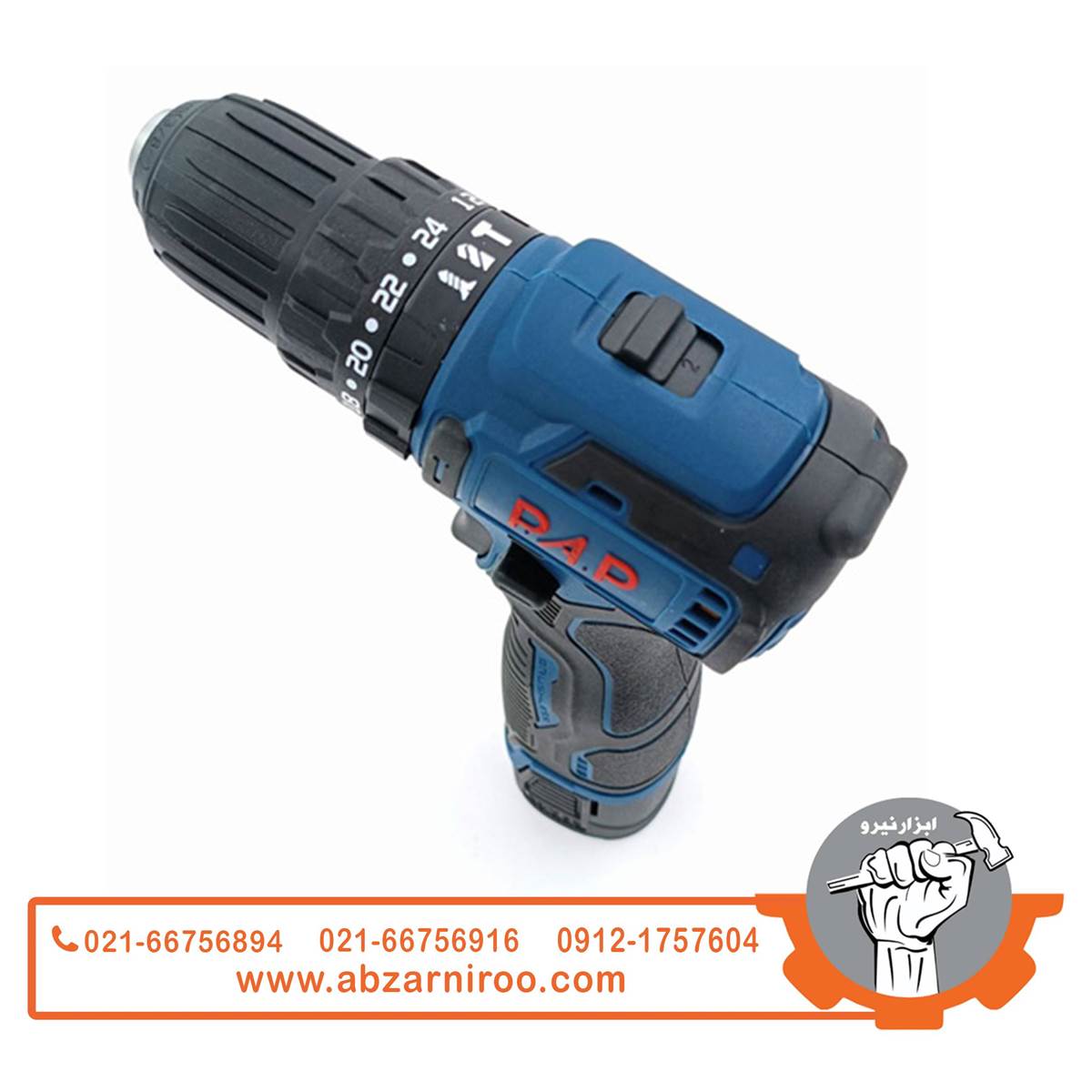 دریل شارژی پی ای پی PAP مدل BD-1820 ( براشلس 18ولت ) دریل شارژی پی ای پی PAP مدل BD-1820 ( براشلس 18ولت )