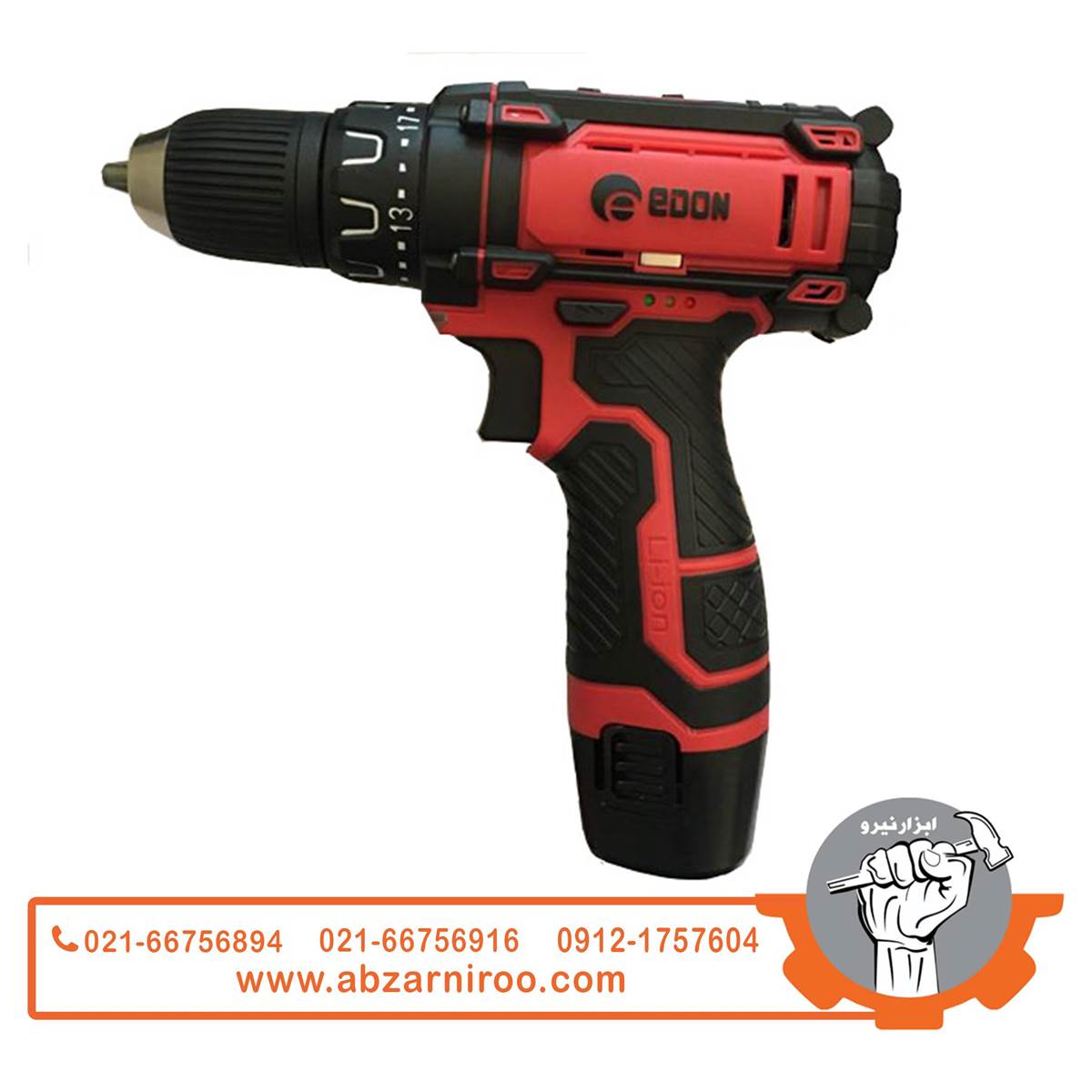 دریل شارژی12 ولت ادون مدل AD-12A (دو باتری) دریل شارژی12 ولت ادون مدل AD-12A (دو باتری)