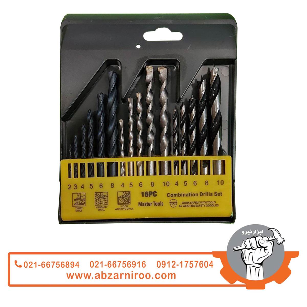 ست مته مستر تولز مدل 16pc ست مته مستر تولز مدل 16pc