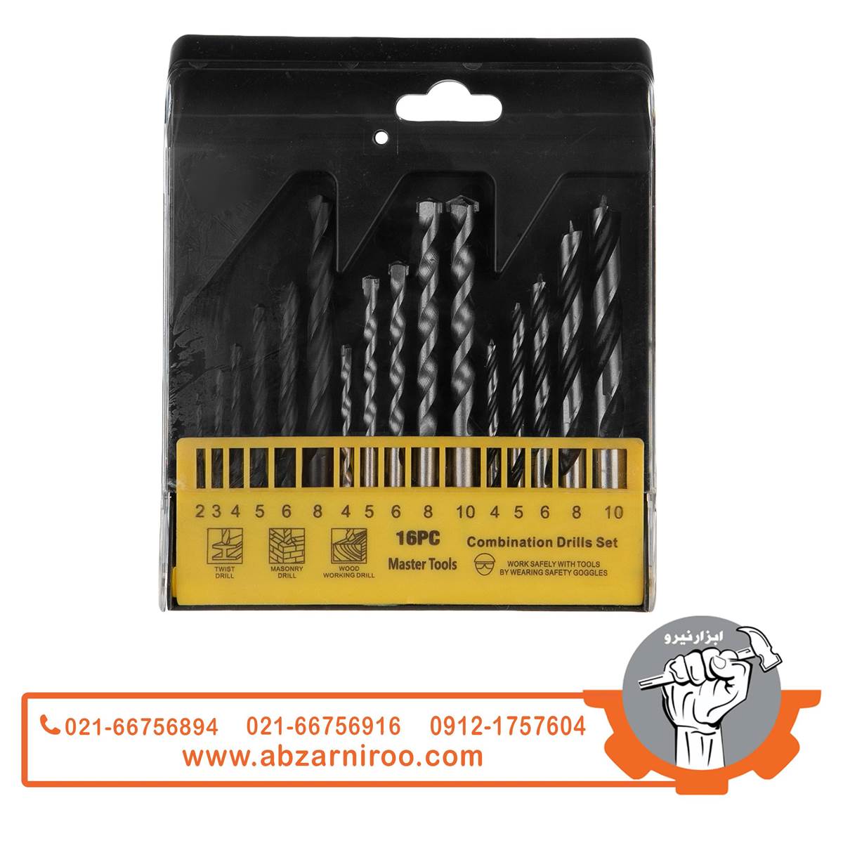 ست مته مستر تولز مدل 16pc ست مته مستر تولز مدل 16pc