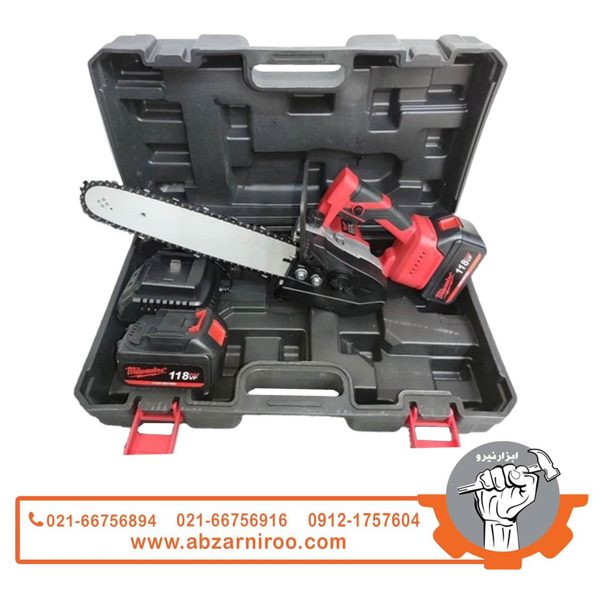 اره شارژی 30سانتی طرح میلواکی 118 ولت (دو باطری) اره شارژی 30سانتی طرح میلواکی 118 ولت (دو باطری)