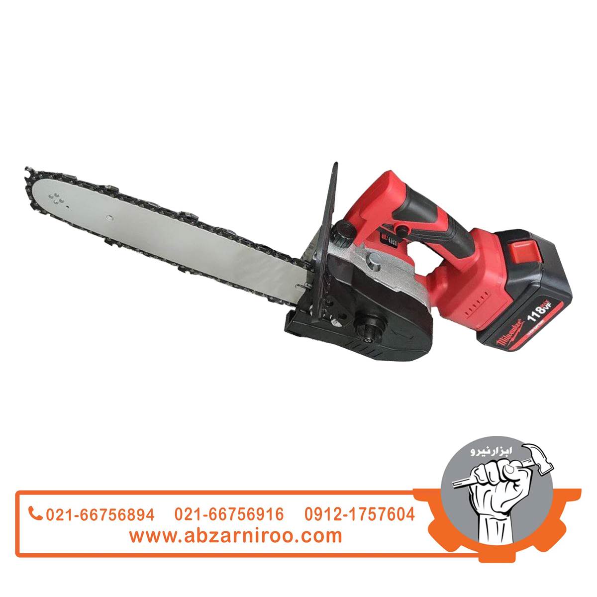 اره شارژی 30سانتی طرح میلواکی 118 ولت (دو باطری) اره شارژی 30سانتی طرح میلواکی 118 ولت (دو باطری)