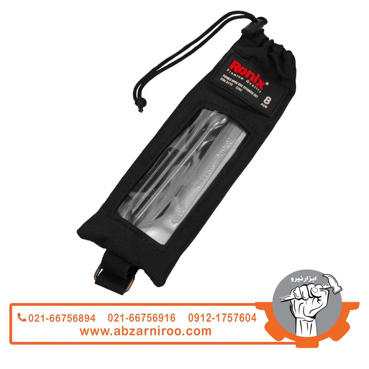 مجموعه 8 عددی آچار دو سر تخت با کیف پارچه ای رونیکس مدل RH-2201 مجموعه 8 عددی آچار دو سر تخت با کیف پارچه ای رونیکس مدل RH-2201