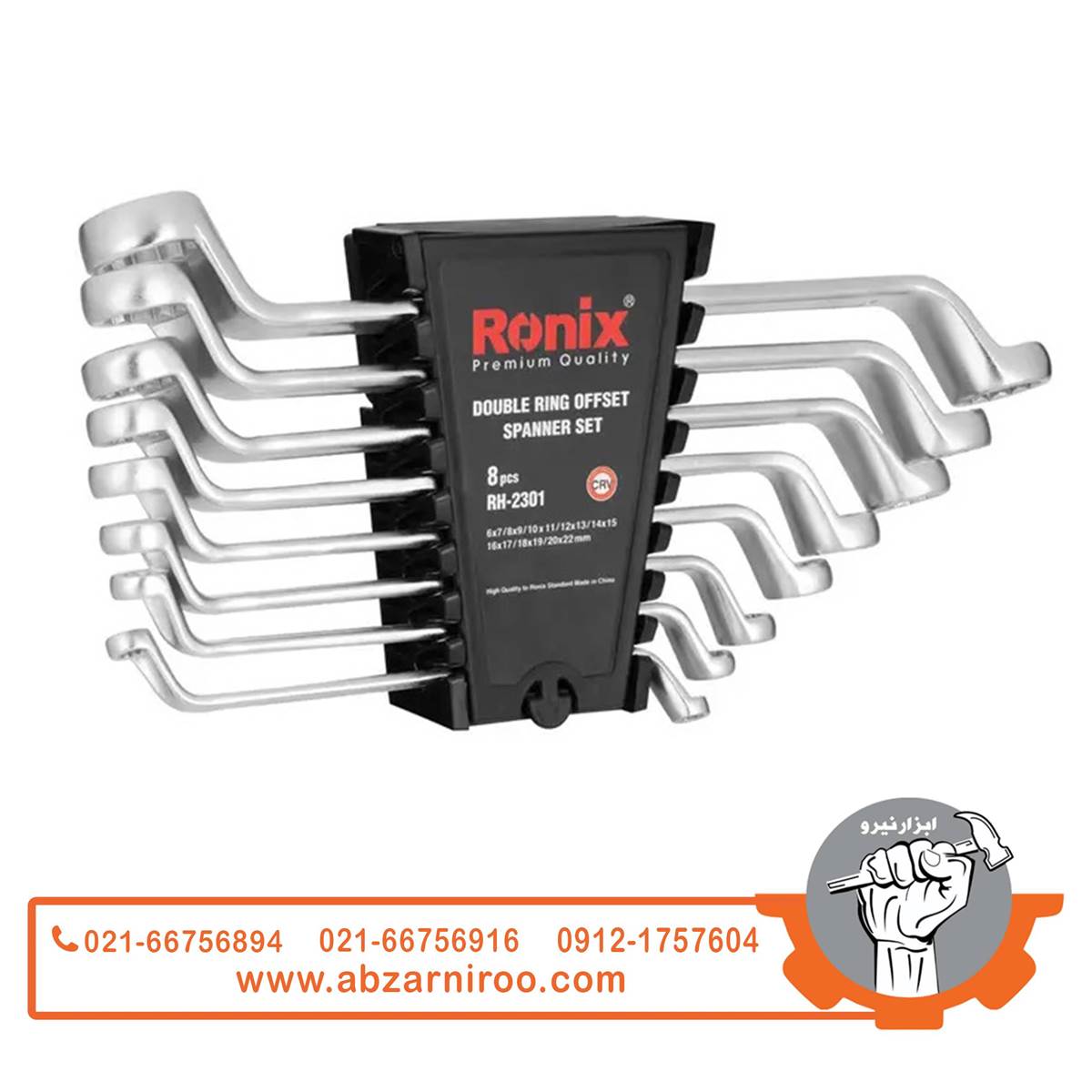 مجموعه 8 عددی آچار دو سر رینگ رونیکس مدل RH-2301 مجموعه 8 عددی آچار دو سر رینگ رونیکس مدل RH-2301