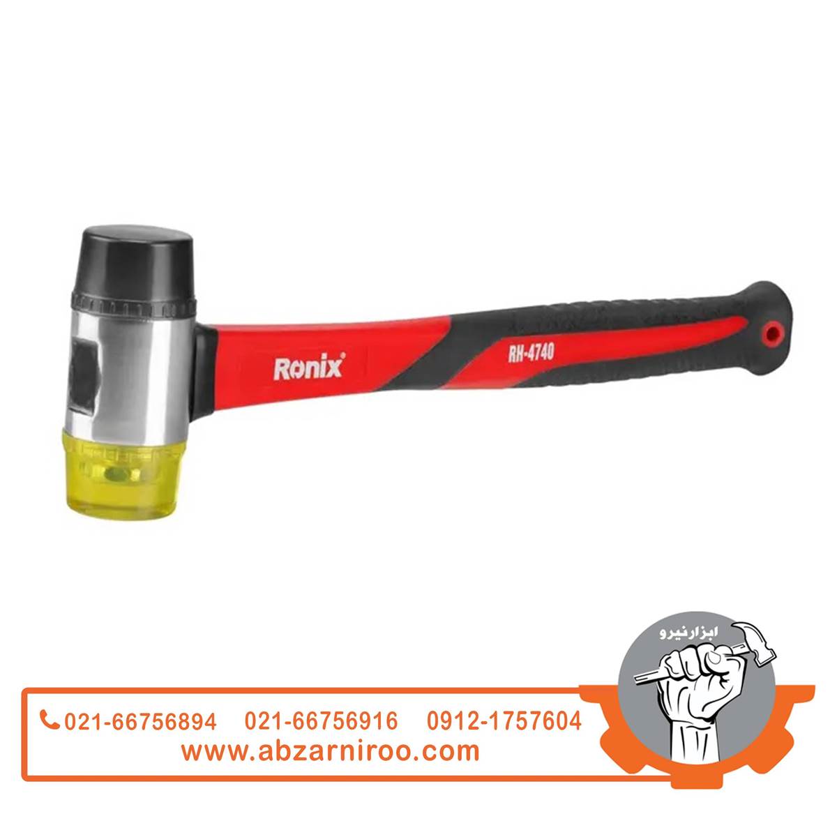 چکش فیبری رونیکس مدل RH-4740 چکش فیبری رونیکس مدل RH-4740