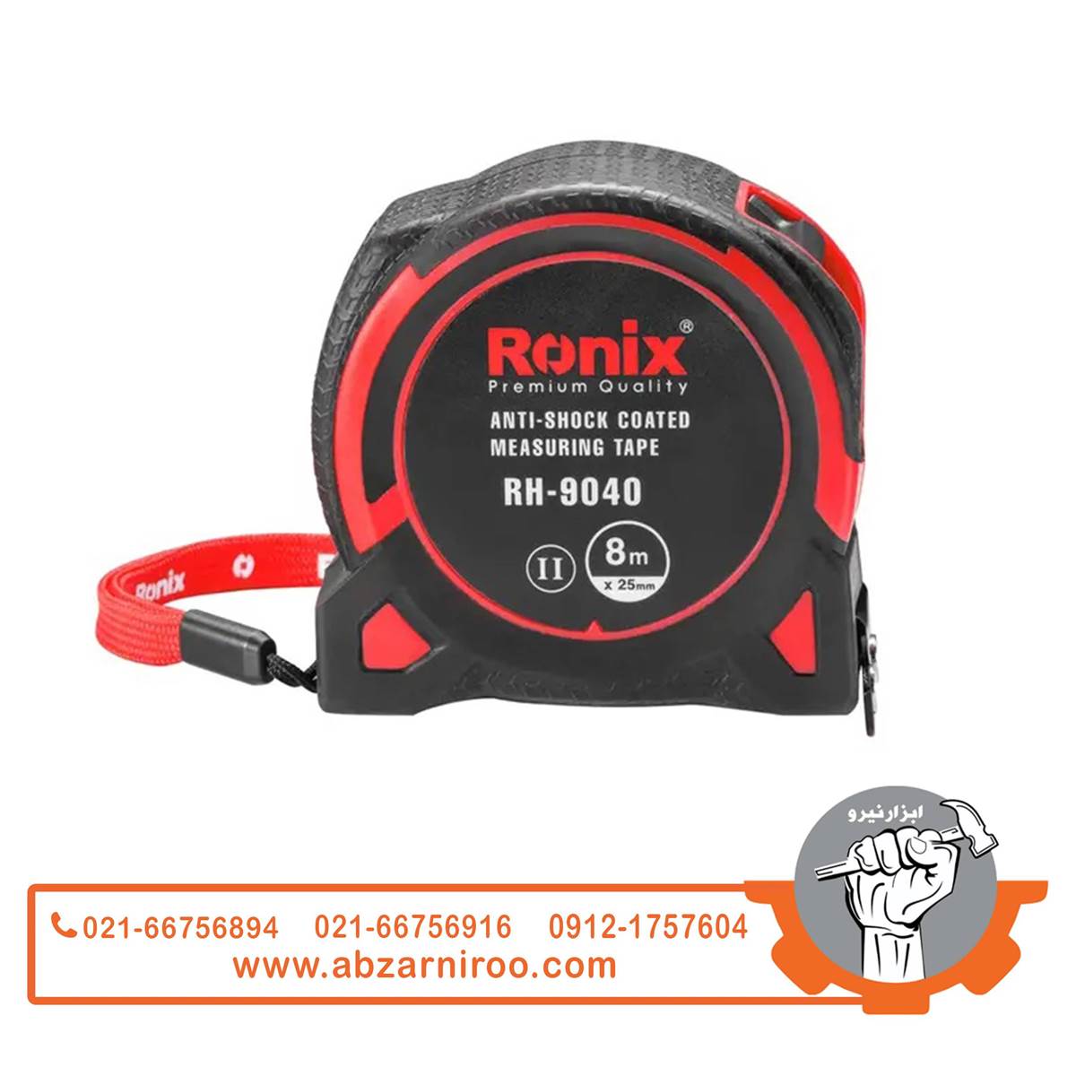 متر روکش دار 8 متری دو طرفه نشکن رونیکس مدل RH-9040 متر روکش دار 8 متری دو طرفه نشکن رونیکس مدل RH-9040