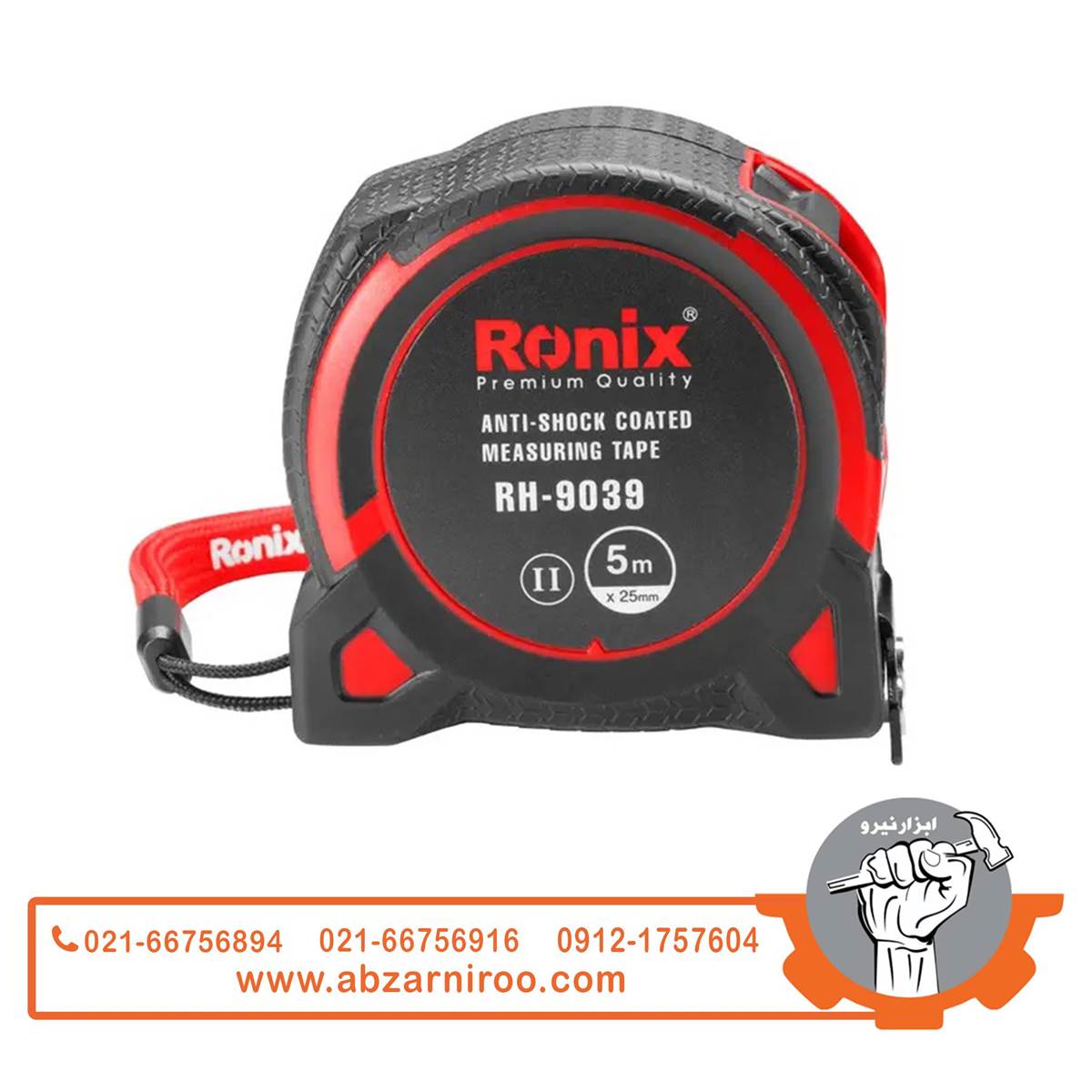 متر روکش دار 5 متری دو طرفه نشکن رونیکس مدل RH-9039 متر روکش دار 5 متری دو طرفه نشکن رونیکس مدل RH-9039