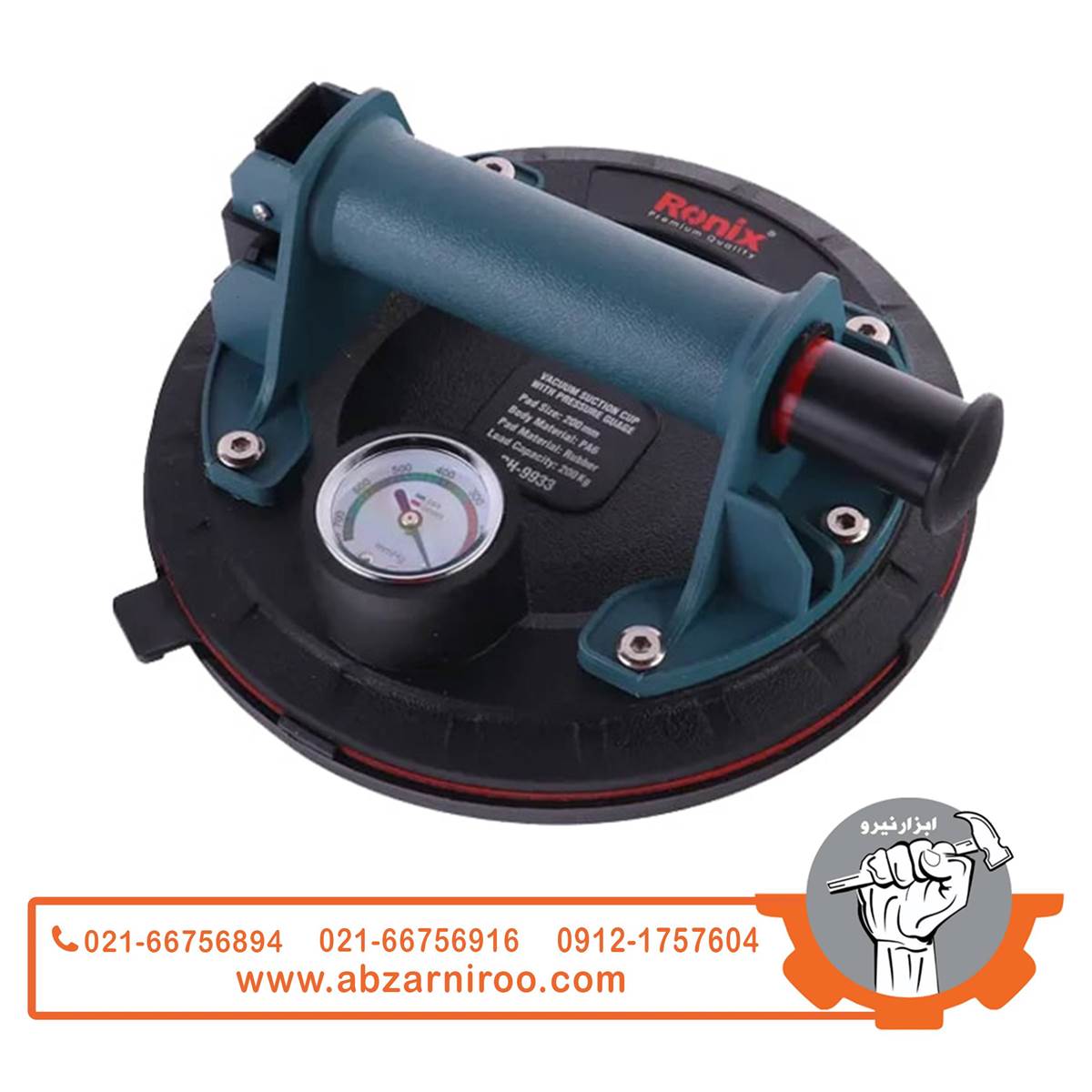 قاپک شیشه تک قلو پمپی گیج دار رونیکس مدل RH-9933 قاپک شیشه تک قلو پمپی گیج دار رونیکس مدل RH-9933