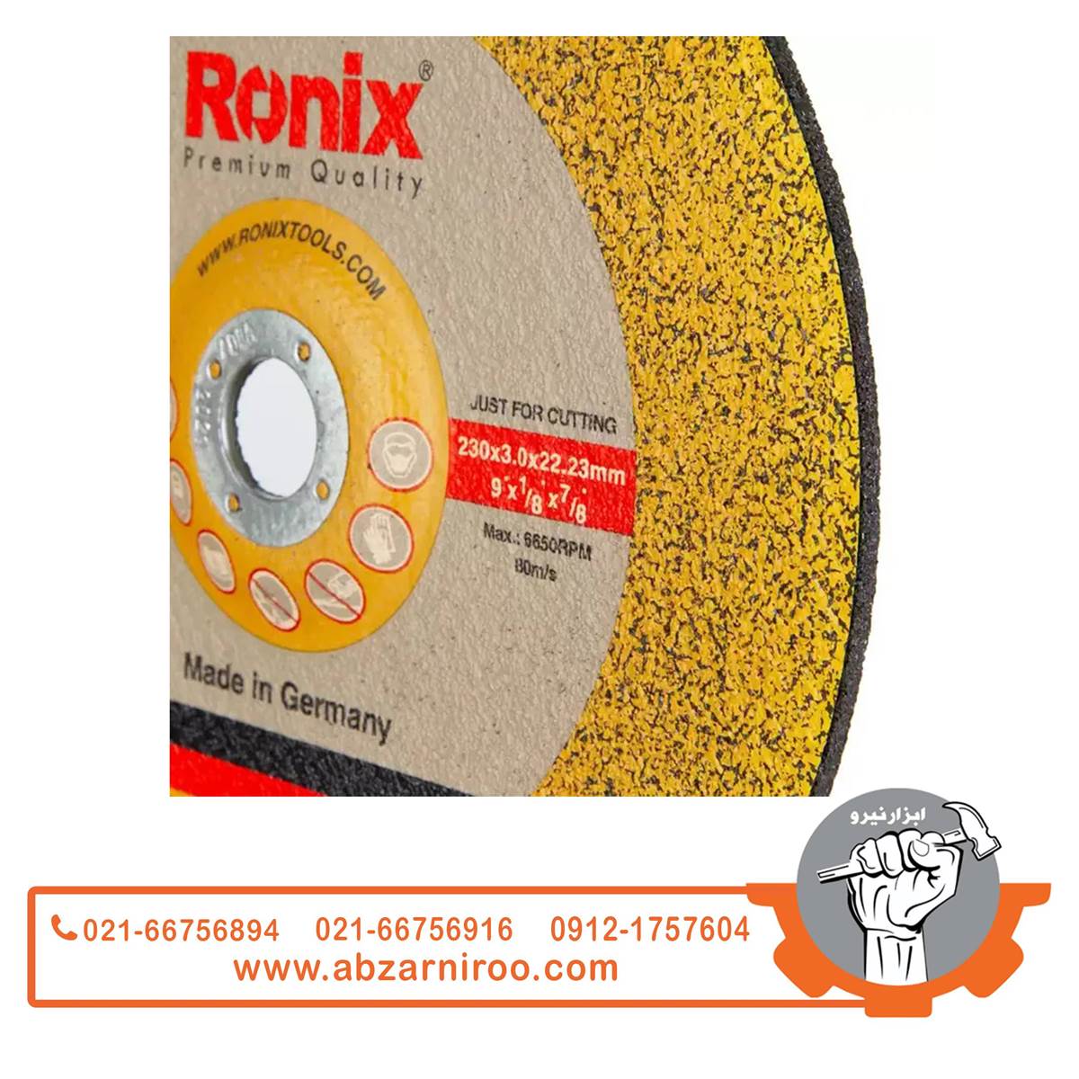 سنگ سنگبری 230 میلی متری آلمانی رونیکس مدل RH-3716 سنگ سنگبری 230 میلی متری آلمانی رونیکس مدل RH-3716
