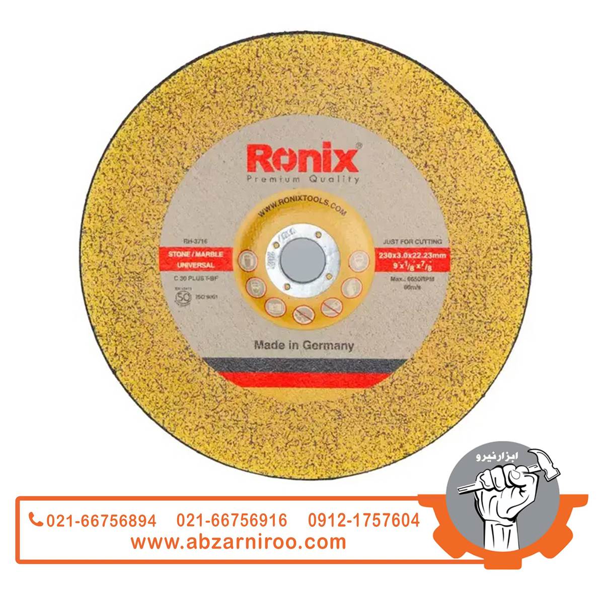 سنگ سنگبری 115 میلی متری رونیکس مدل RH-3717 (مینی) سنگ سنگبری 115 میلی متری رونیکس مدل RH-3717 (مینی)