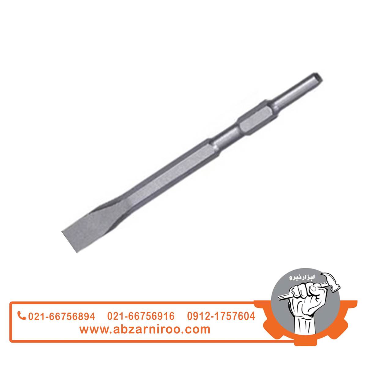 قلم چکش تخریب نوک تخت ولف سایز 35×410×30 (15کیلویی) قلم چکش تخریب نوک تخت ولف سایز 35×410×30 (15کیلویی)