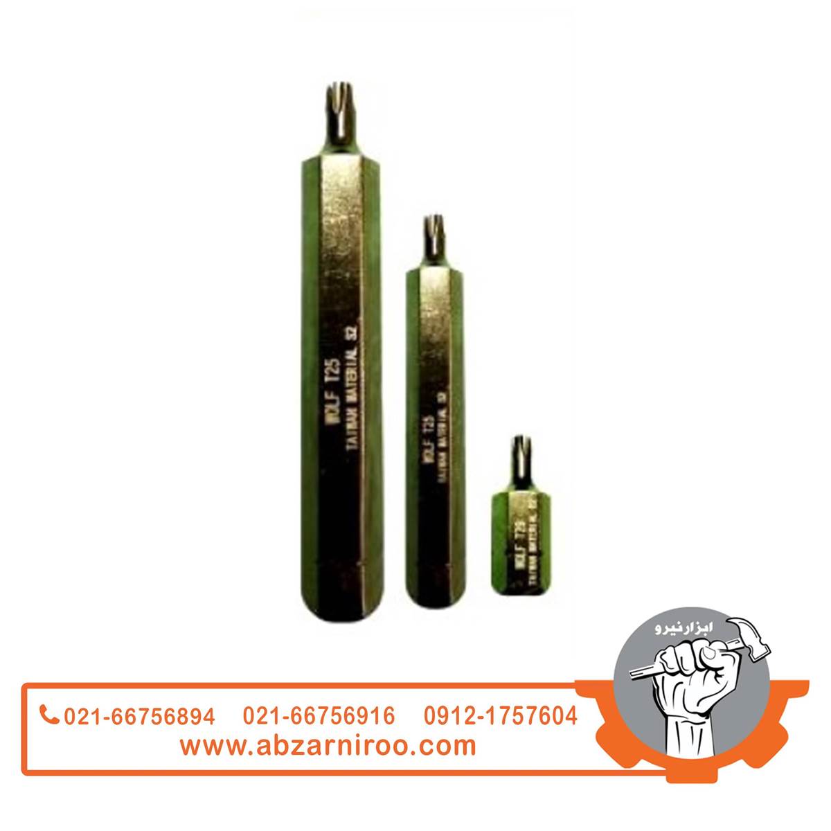 بیت آلن بکسی ستارهای 7.5 سانت ولف سایز T50*75 بیت آلن بکسی ستارهای 7.5 سانت ولف سایز T50*75