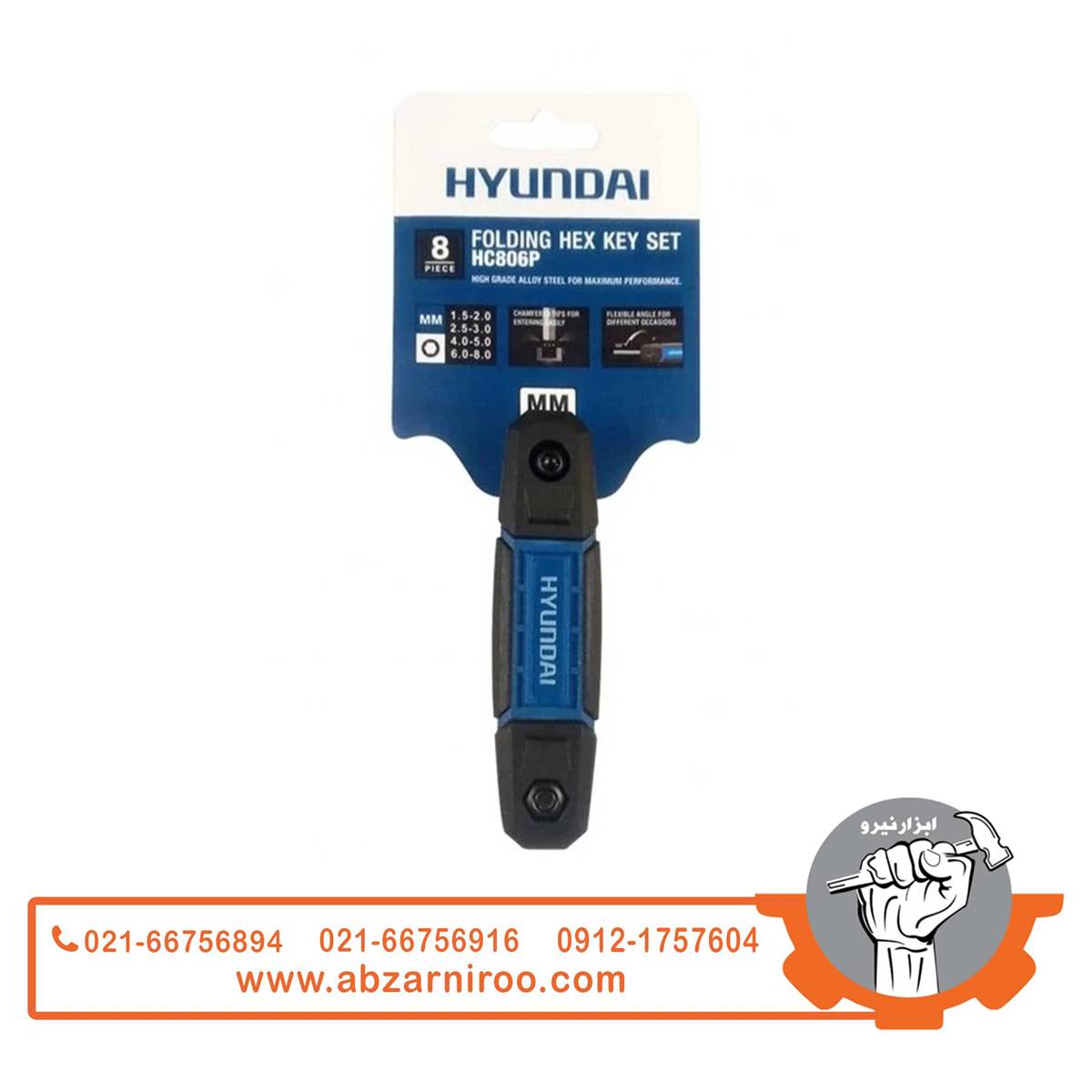 مجموعه 8 عددی آچار آلن چاقویی شش گوش هیوندای مدل HC806P مجموعه 8 عددی آچار آلن چاقویی شش گوش هیوندای مدل HC806P