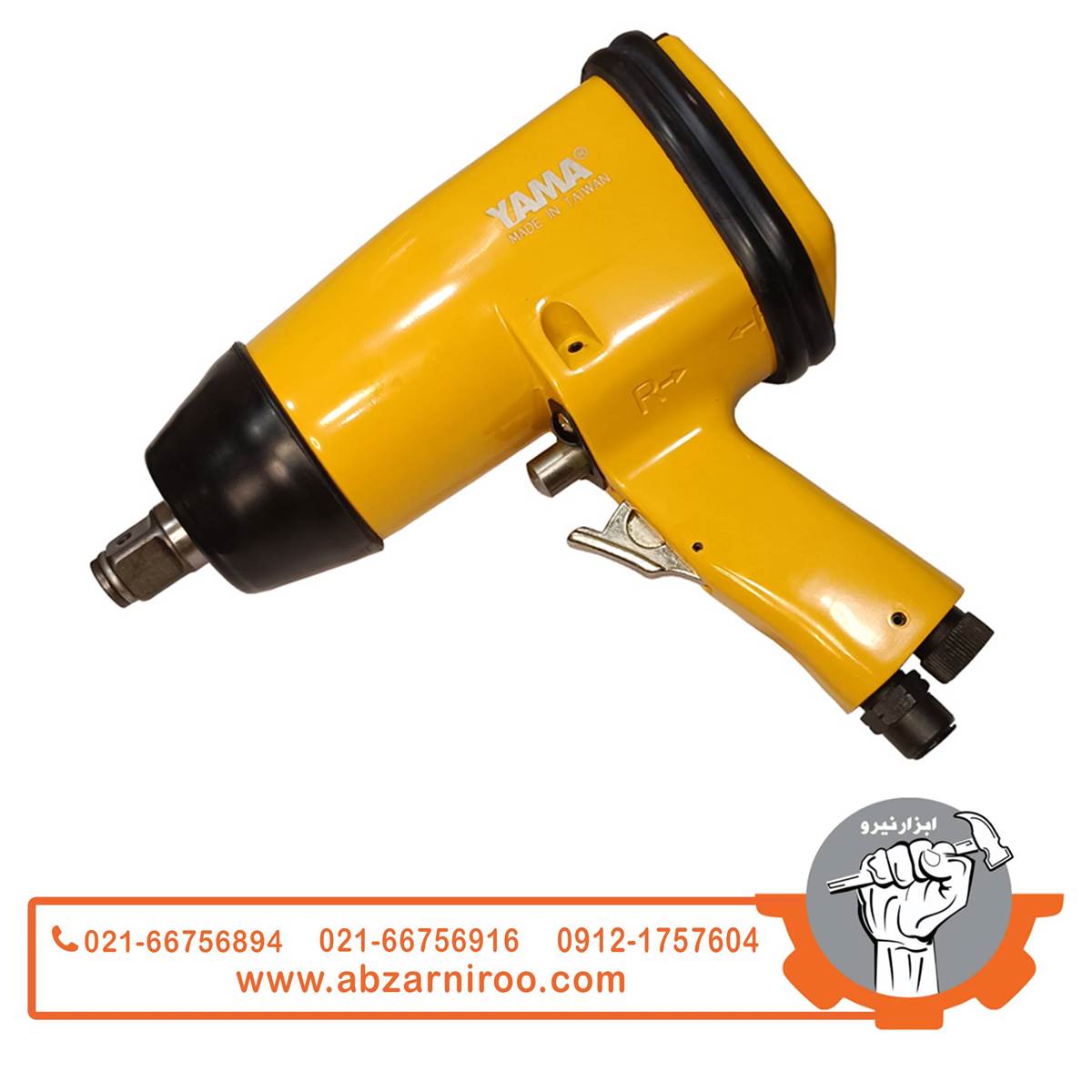 بکس بادی 3/4 اینچ تایوانی یاما مدل AT-5060 بکس بادی 3/4 اینچ تایوانی یاما مدل AT-5060