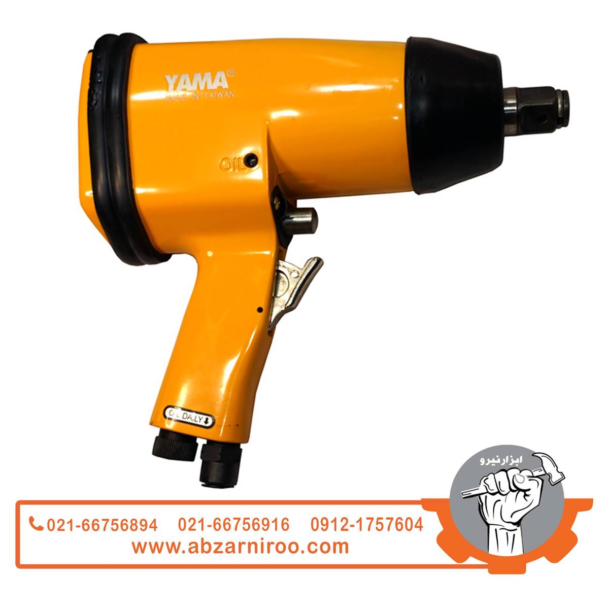 بکس بادی 3/4 اینچ تایوانی یاما مدل AT-5060 بکس بادی 3/4 اینچ تایوانی یاما مدل AT-5060