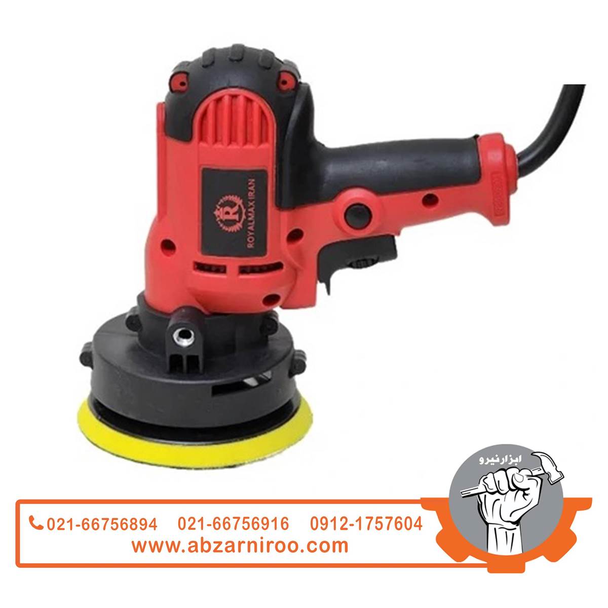 دستگاه پولیش دریلی رویال مکس مدل 125mm POLISHER دستگاه پولیش دریلی رویال مکس مدل 125mm POLISHER