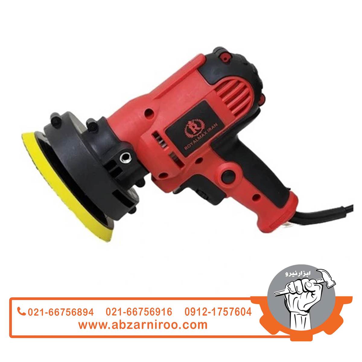 دستگاه پولیش دریلی رویال مکس مدل 125mm POLISHER دستگاه پولیش دریلی رویال مکس مدل 125mm POLISHER