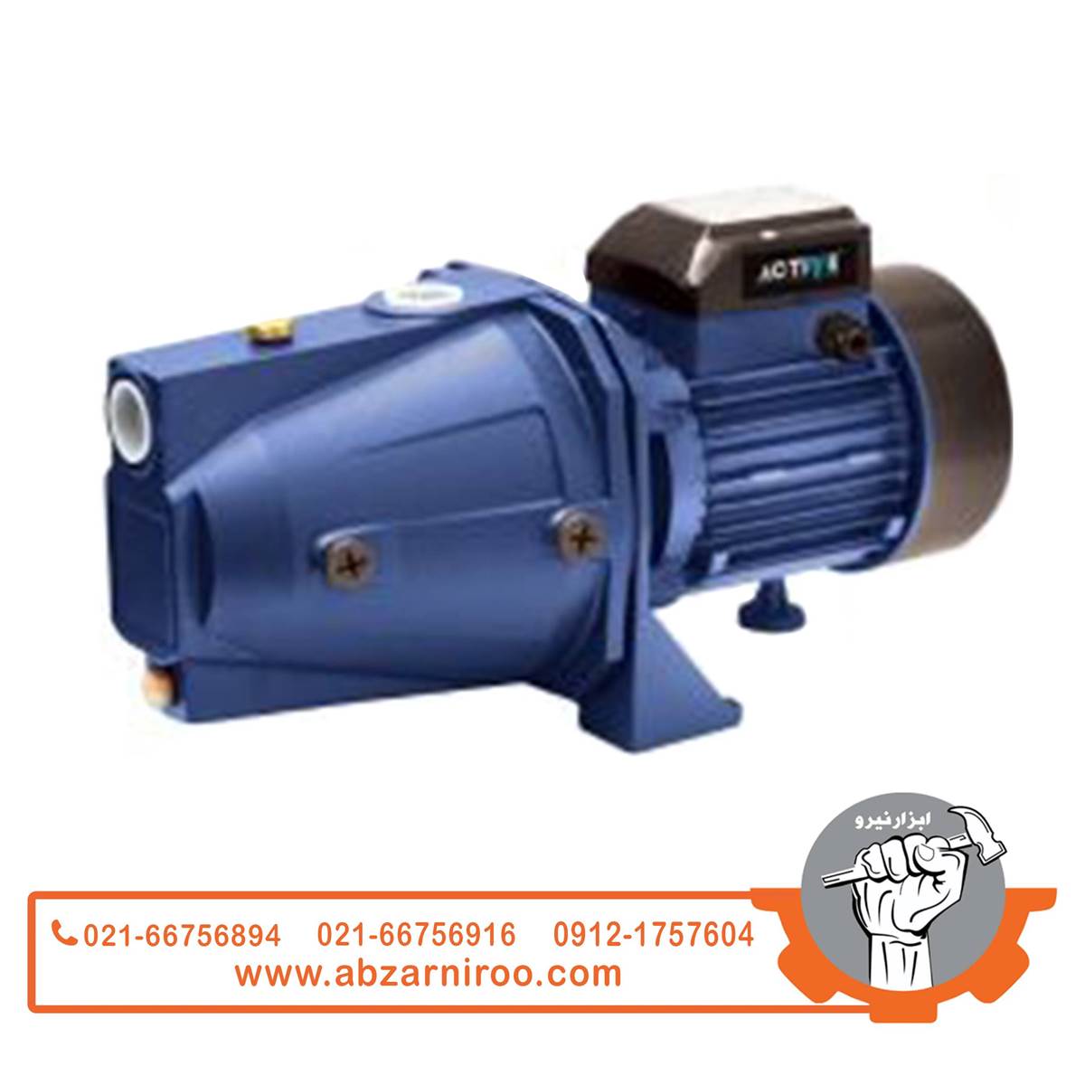 الکترو پمپ تک فاز 370 وات اکتیو مدل AC-98751 الکترو پمپ تک فاز 370 وات اکتیو مدل AC-98751