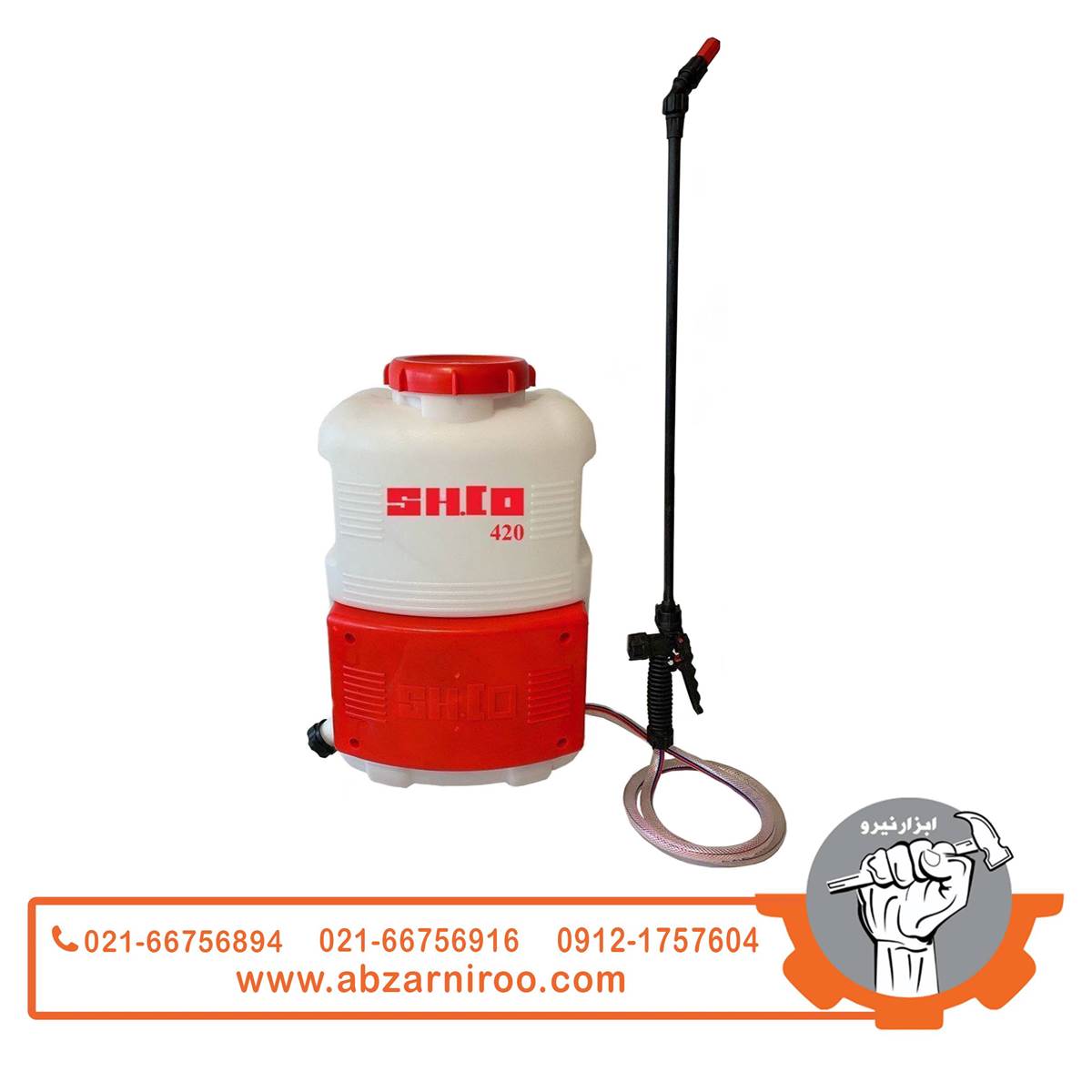 سمپاش شارژی 20 لیتری مدل 420 (طرح ژاپن) سمپاش شارژی 20 لیتری مدل 420 (طرح ژاپن)