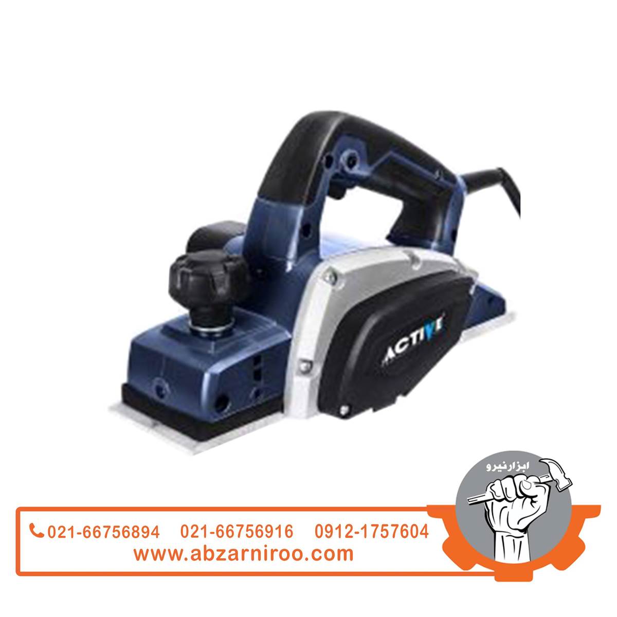 رنده برقی 650 وات اکتیو مدل AC-2083BM رنده برقی 650 وات اکتیو مدل AC-2083BM