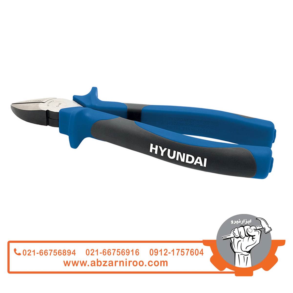 انبر سیم چین هیوندای سایز 6 مدل HT1506 انبر سیم چین هیوندای سایز 6 مدل HT1506