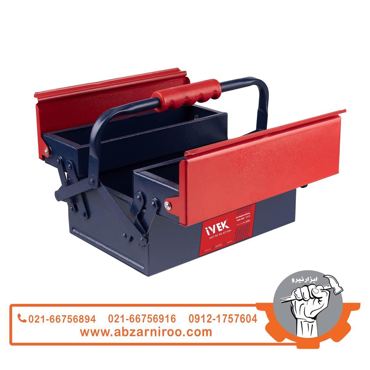 جعبه ابزار اتوماتیک 30 سانت دو طبقه ایوک مدل K-8250 جعبه ابزار اتوماتیک 30 سانت دو طبقه ایوک مدل K-8250
