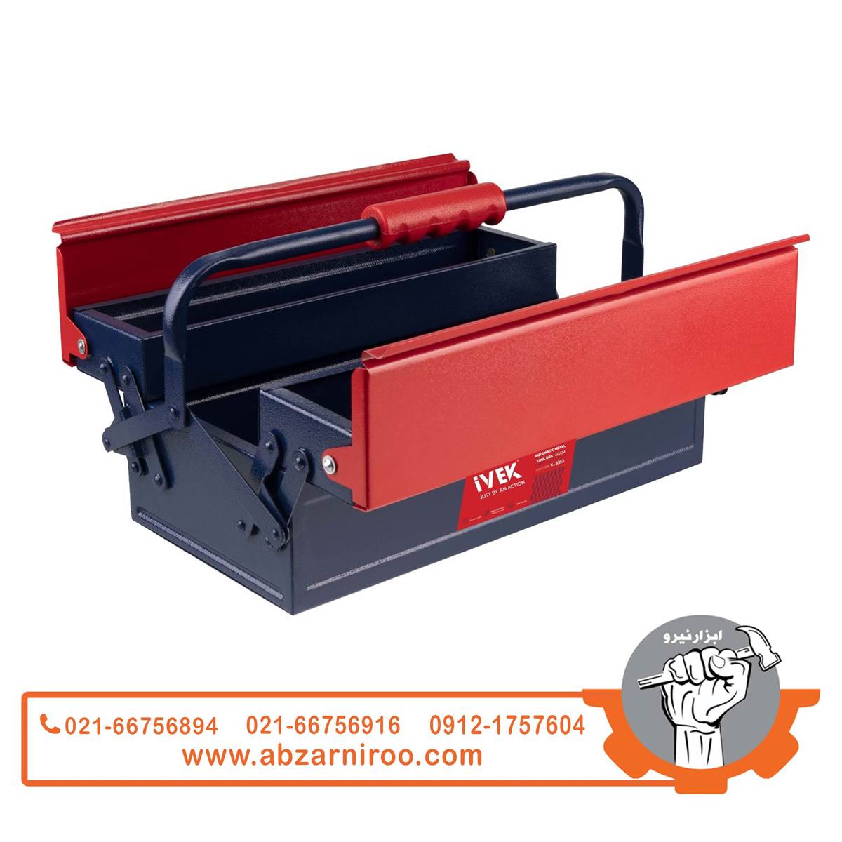 جعبه ابزار اتوماتیک 40 سانت دو طبقه ایوک مدل K-8252 جعبه ابزار اتوماتیک 40 سانت دو طبقه ایوک مدل K-8252