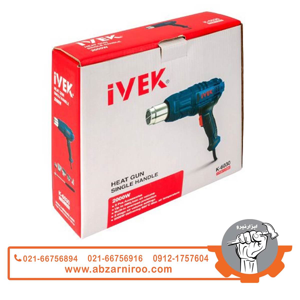 کیت سشوار صنعتی 2000 وات ایوک مدل K-6030 کیت سشوار صنعتی 2000 وات ایوک مدل K-6030