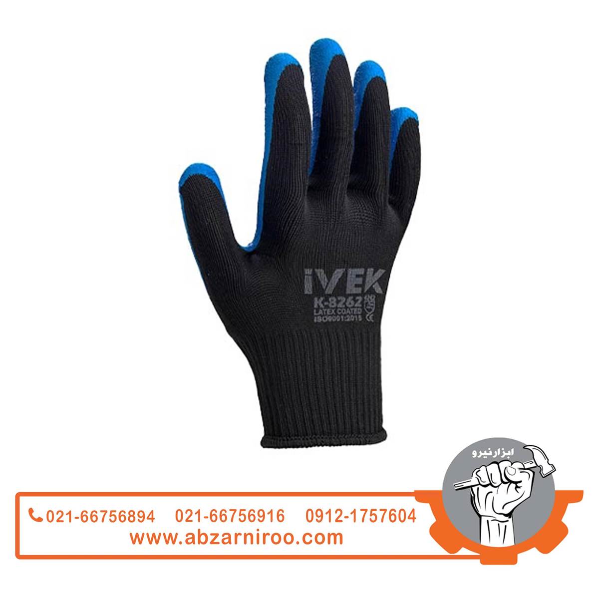 دستکش ایمنی لاتکس Motive ایوک مدل K-8262 دستکش ایمنی لاتکس Motive ایوک مدل K-8262