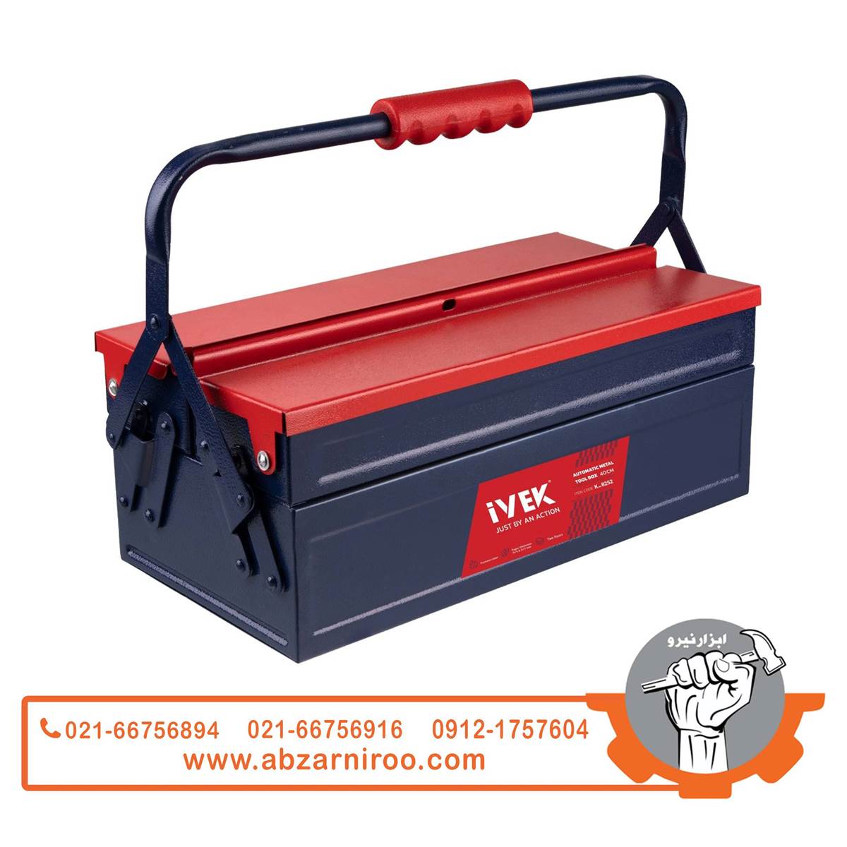 جعبه ابزار اتوماتیک 40 سانت دو طبقه ایوک مدل K-8252 جعبه ابزار اتوماتیک 40 سانت دو طبقه ایوک مدل K-8252