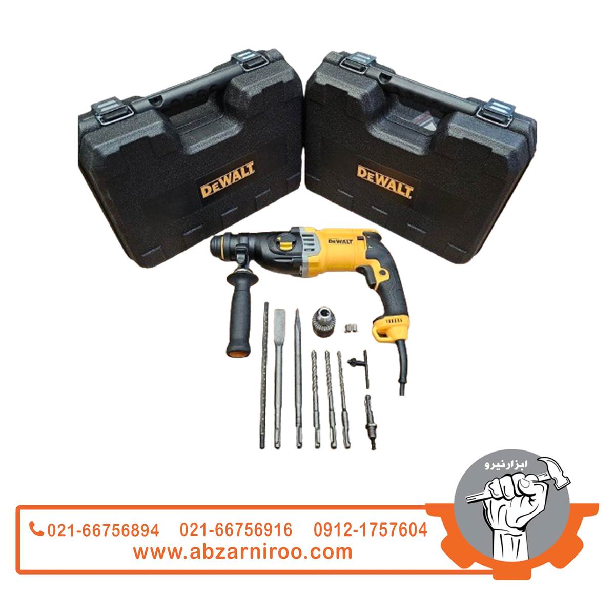 بتن کن سه کاره سه کیلویی طرح دیوالت بتن کن سه کاره سه کیلویی طرح دیوالت