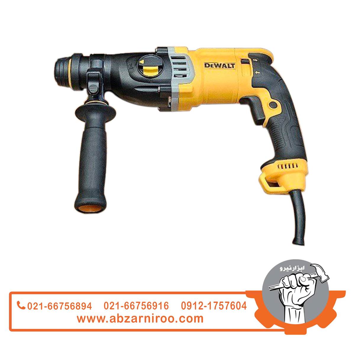 بتن کن سه کاره سه کیلویی طرح دیوالت بتن کن سه کاره سه کیلویی طرح دیوالت