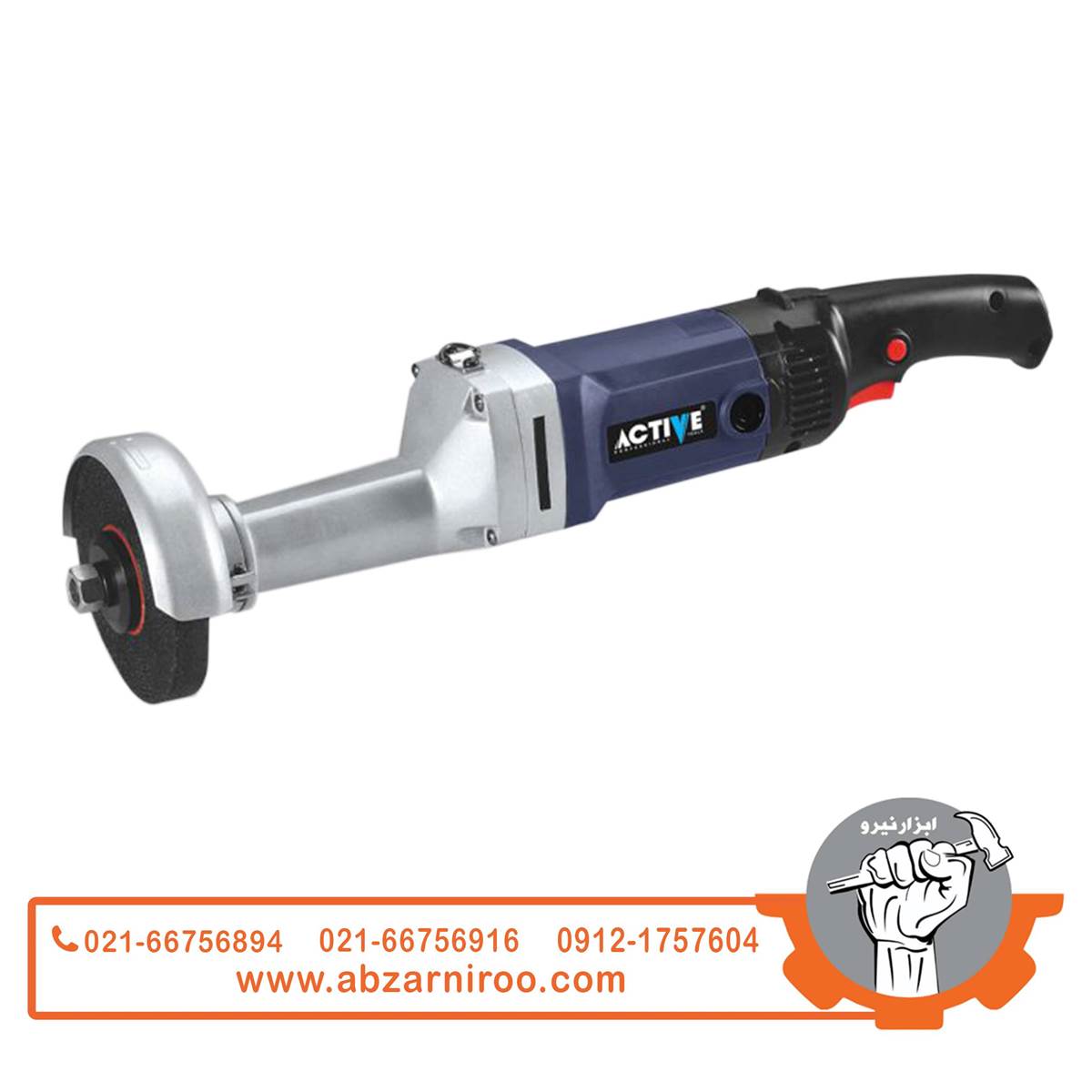سنگ فرز اکتیو مستقیم مدل AC-2195 سنگ فرز اکتیو مستقیم مدل AC-2195