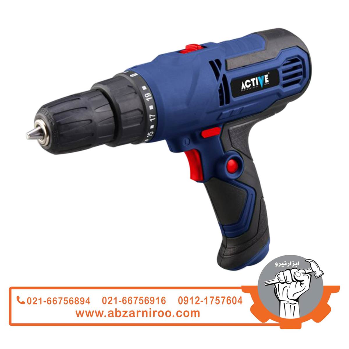 پیچ گوشتی برقی 300 وات اکتیو مدل AC-2312 پیچ گوشتی برقی 300 وات اکتیو مدل AC-2312