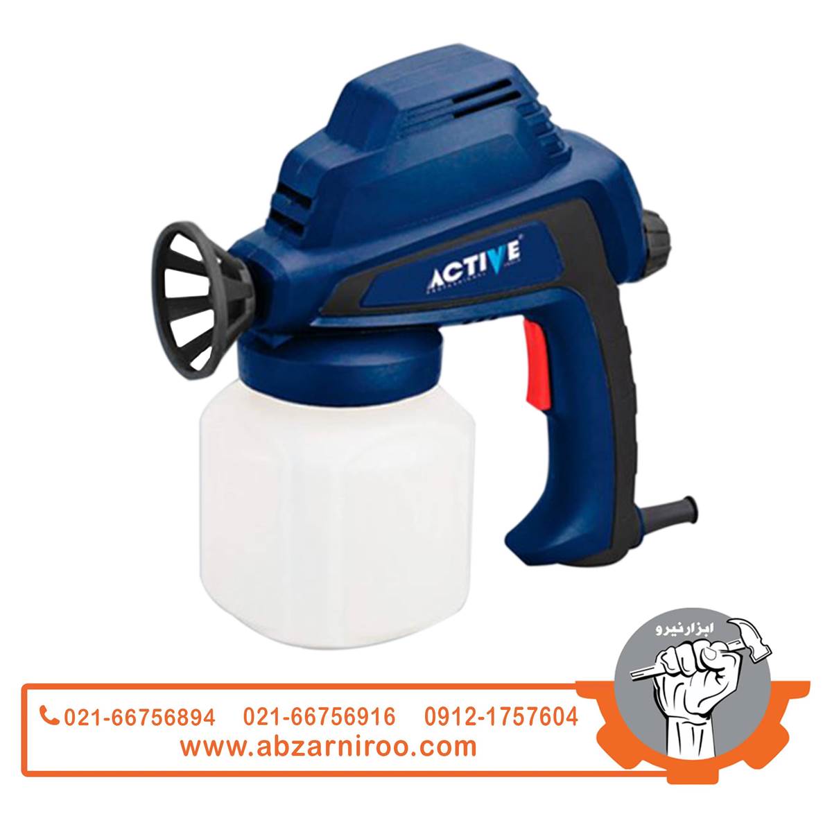 پیستوله رنگ پاش برقی 80 وات اکتیو مدل AC5280E پیستوله رنگ پاش برقی 80 وات اکتیو مدل AC5280E