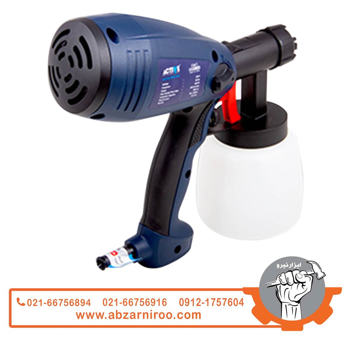 پیستوله رنگ پاش برقی 400 وات اکتیو مدل AC-52400 پیستوله رنگ پاش برقی 400 وات اکتیو مدل AC-52400