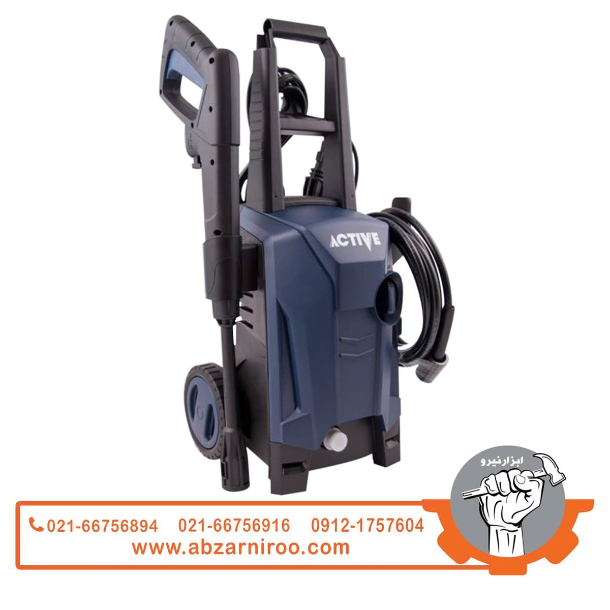 کارواش 100 بار اکتیو مدل AC-29100C کارواش 100 بار اکتیو مدل AC-29100C