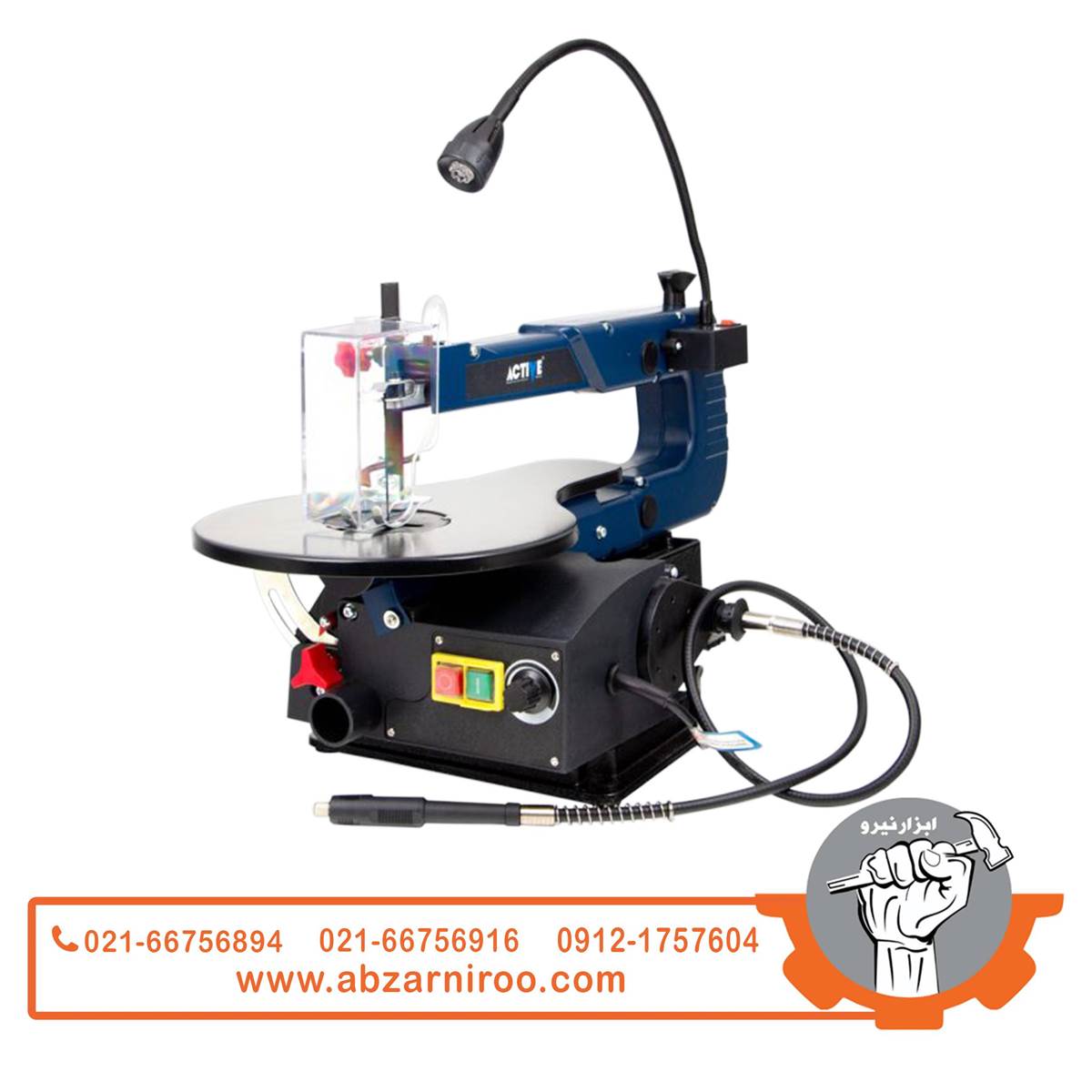 اره مویی برقی اکتیو مدل AC-21125 اره مویی برقی اکتیو مدل AC-21125