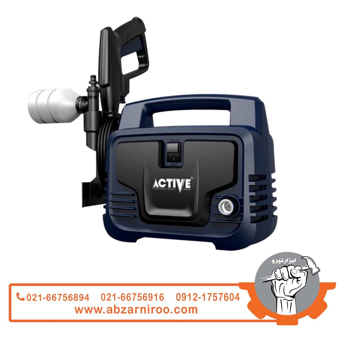 کارواش 90 بار اکتیو مدل AC-7490 کارواش 90 بار اکتیو مدل AC-7490